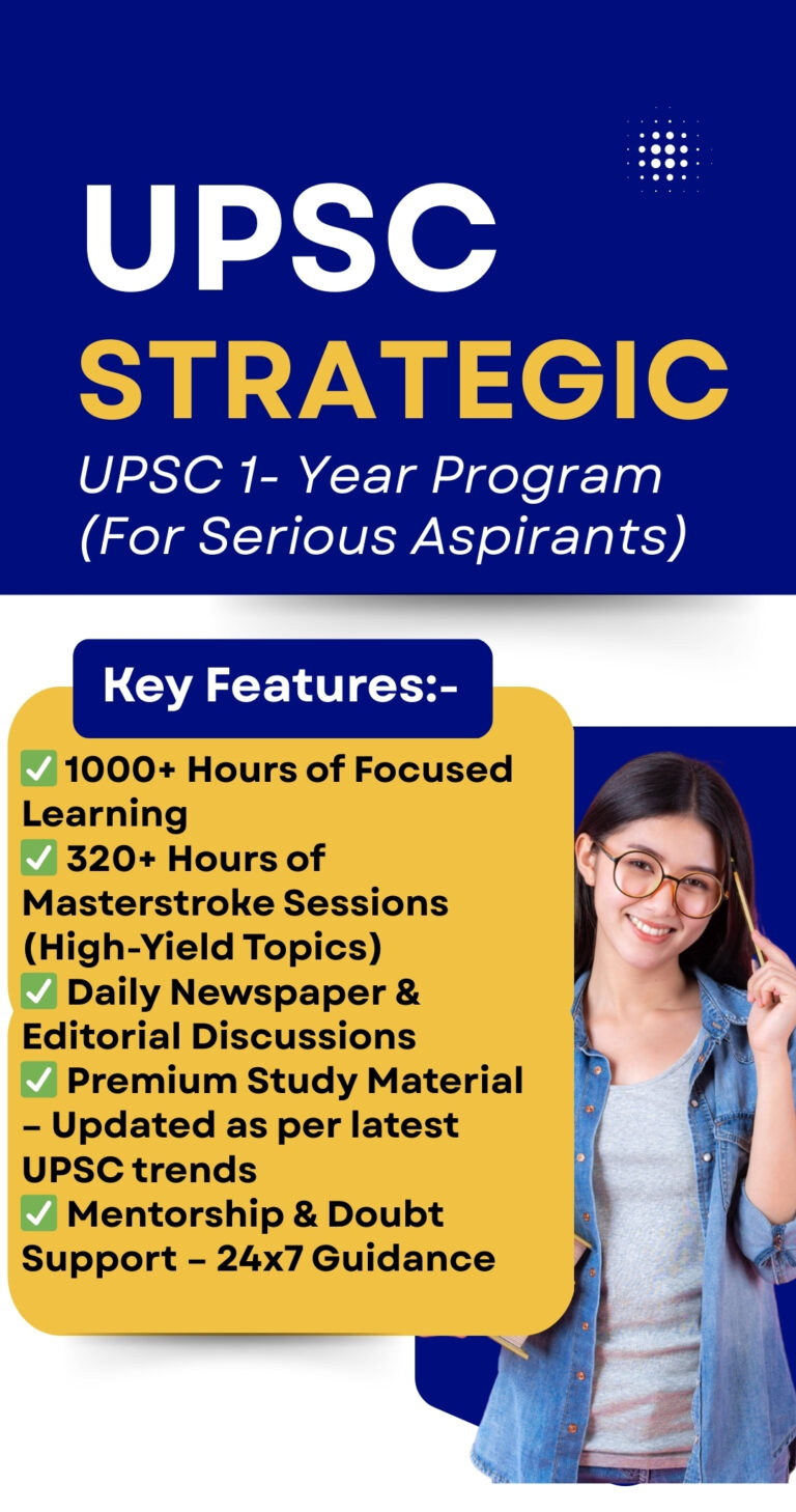 upsc