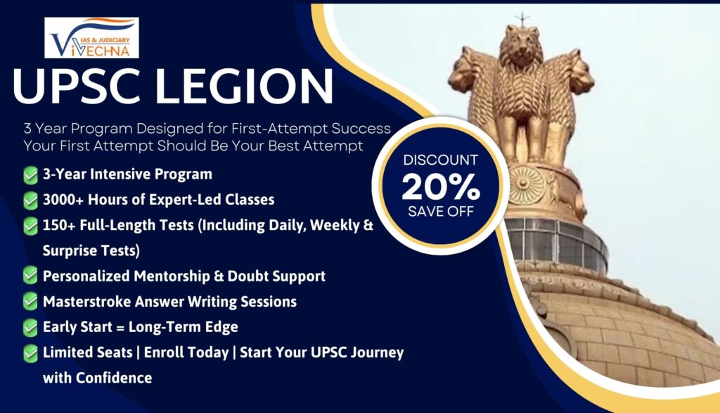 ⚖️ judiciary gold – 1 year program (14)